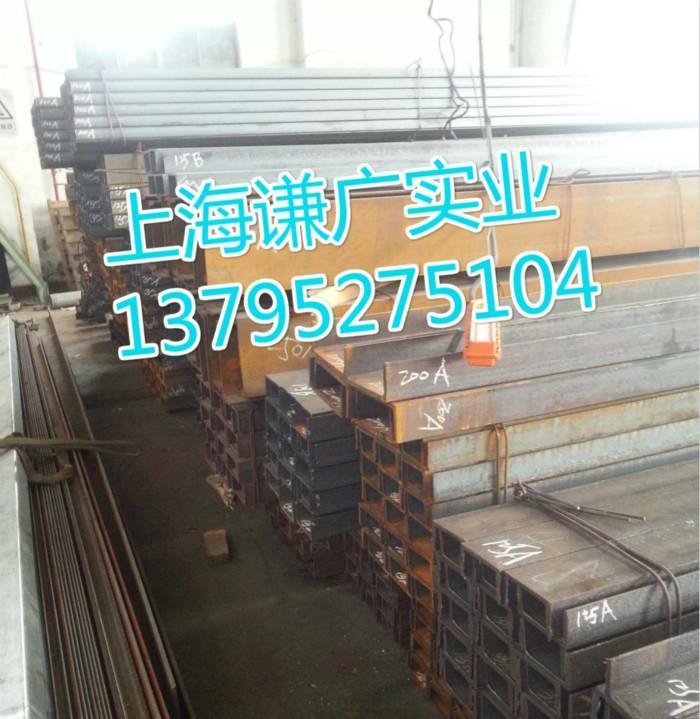 上海英标槽钢价格 125*89*7.1槽钢现货供应
